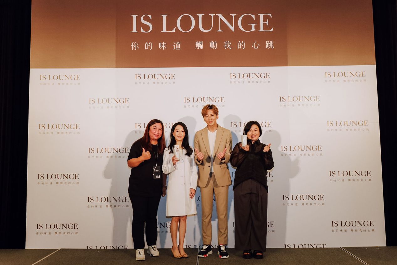 【mnews．鏡新聞】-IS LOUNGE 嗜香氛╳李國毅聯手打造控油精油洗髮露