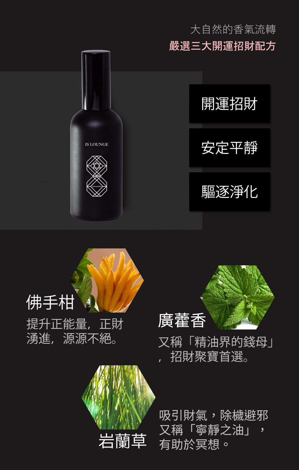 宇宙光介紹頁8