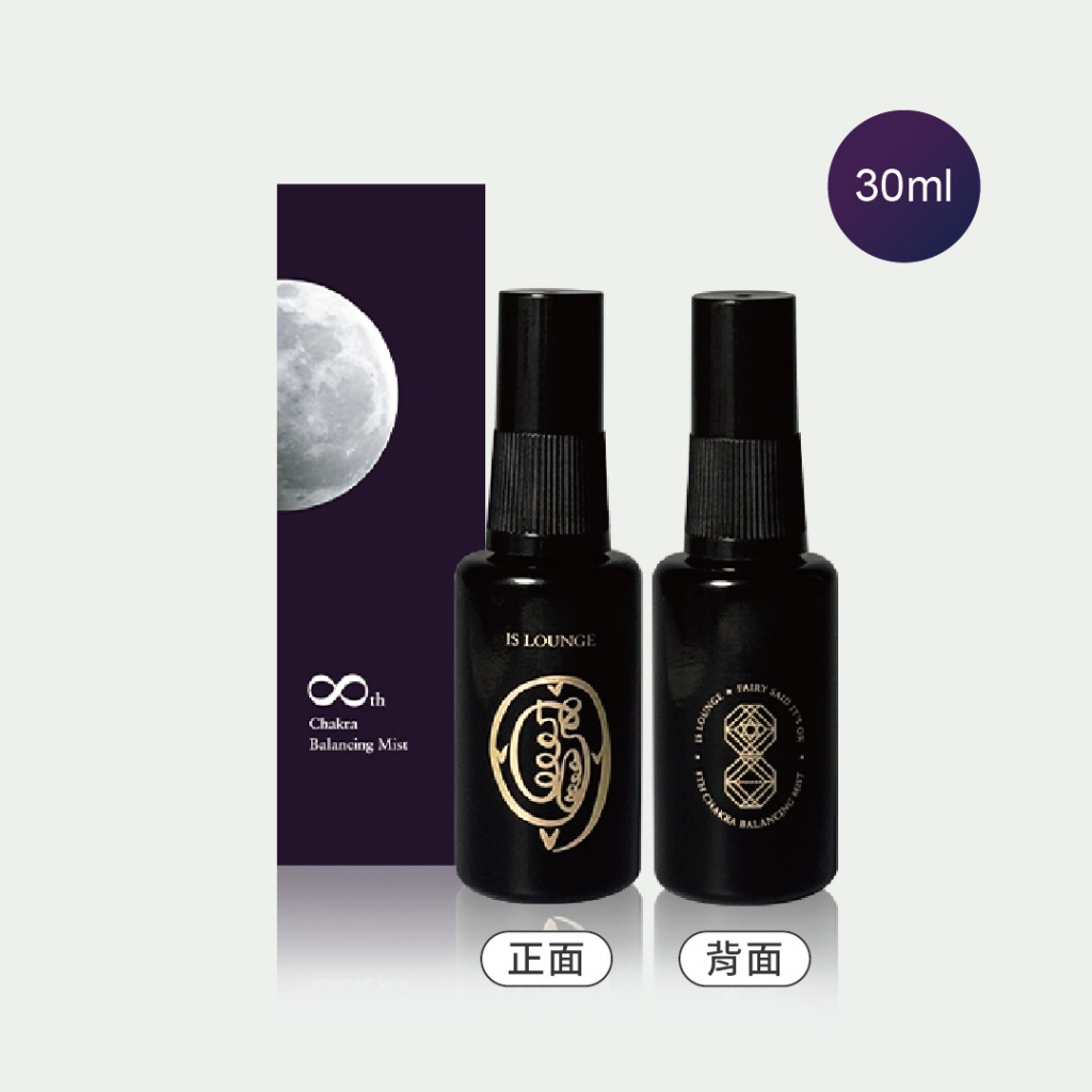 清淨光明能量噴霧(50ml)
