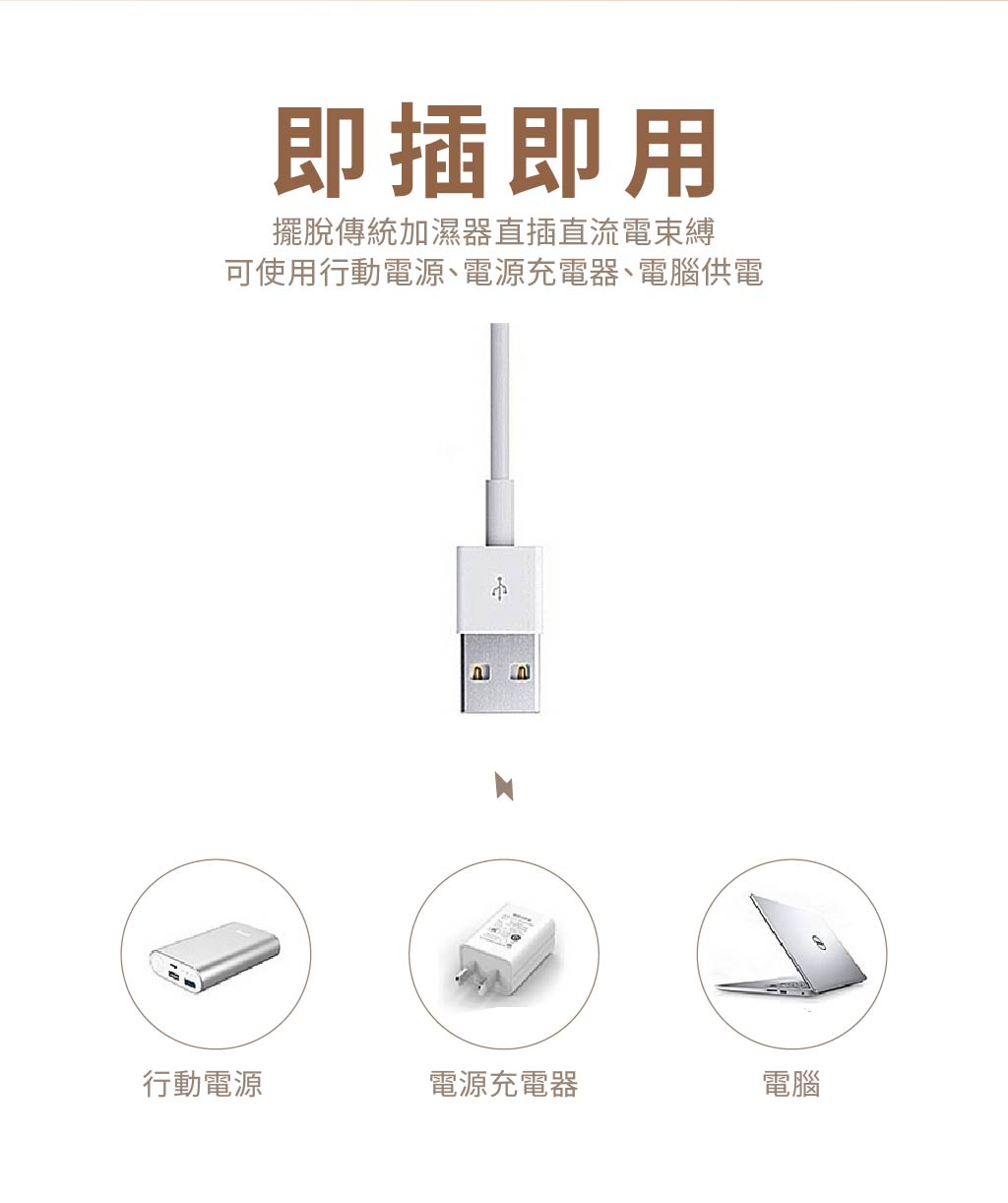 20220506復古擴香儀商品頁面-09_DESKTOP-AE4PIMR_五月-10-091317-2022_CaseConflict