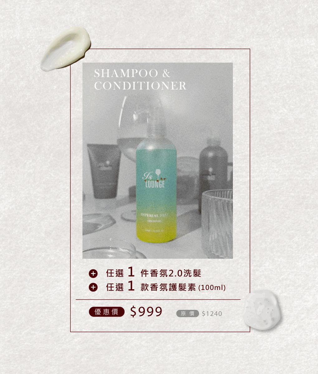 春節愛神降臨套組_銷售頁