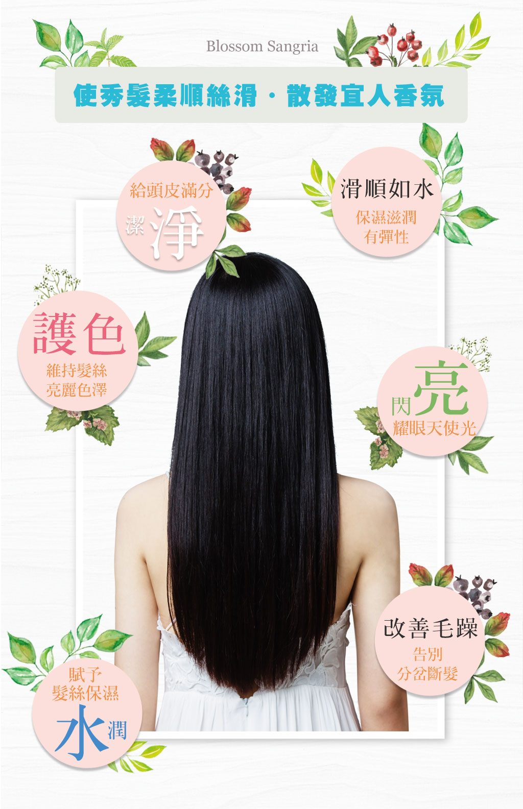 Is Lounge嗜香氛 輕舞玫瑰-玫瑰保濕修護洗髮 保濕護色 使秀髮滑順如水 綻放女神天使光