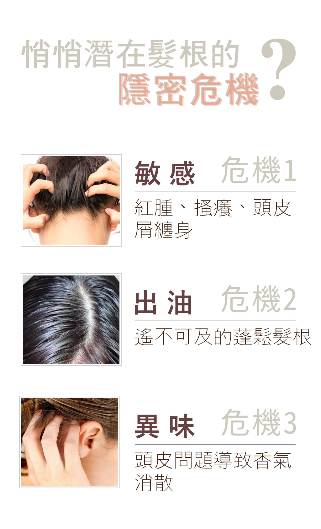 Is Lounge嗜香氛 微霧曙光-奇亞籽復甦因子豐盈髮霧(120ml) 髮絲困境 敏感 出油 異味